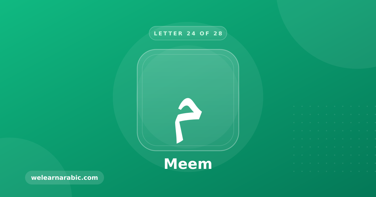 The Arabic Letter Meem (م) — How to Pronounce & Write