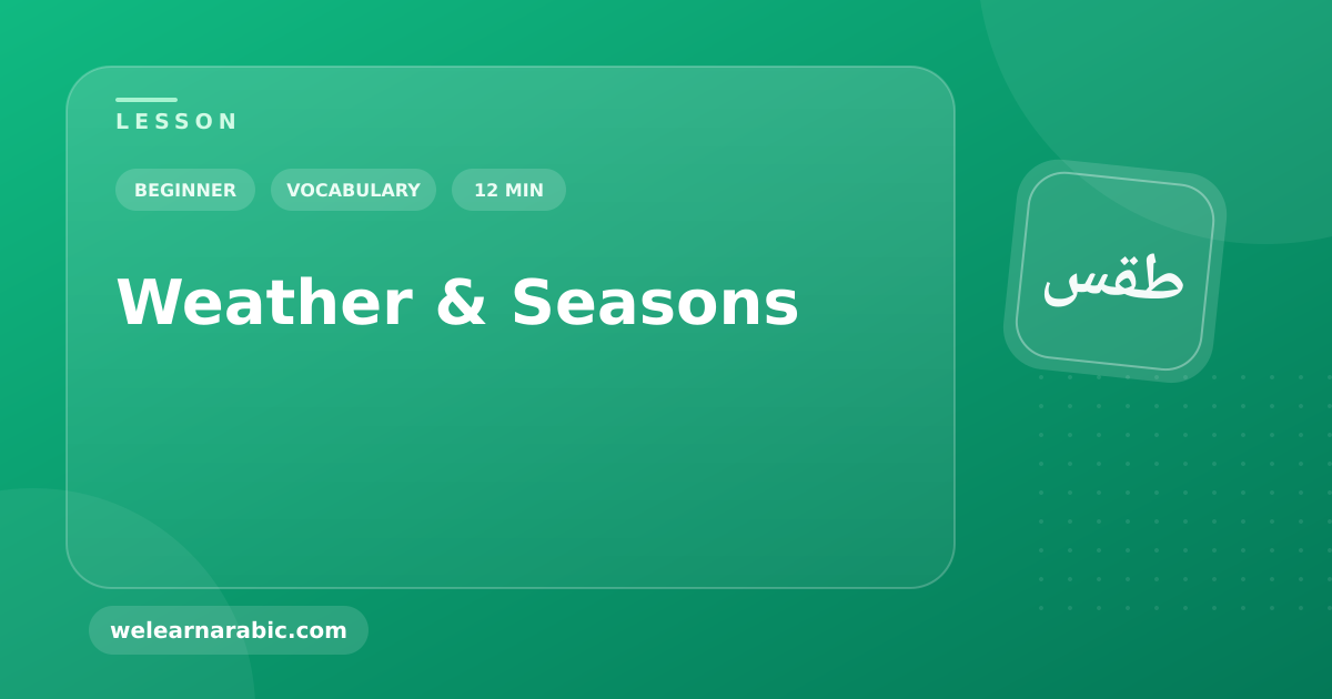 Weather in Arabic: Seasons & Forecast